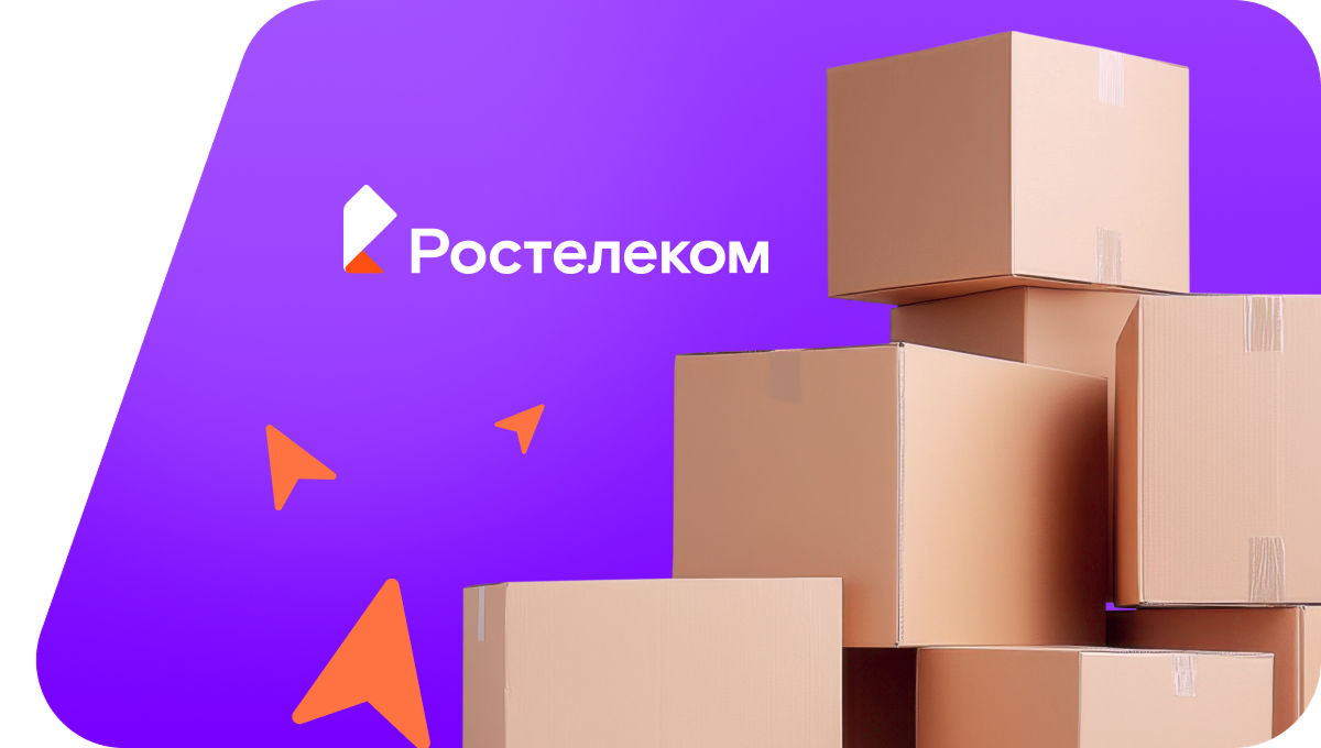Переезд в новую квартирув&nbsp;село Новоложниково (Новосибирская область)